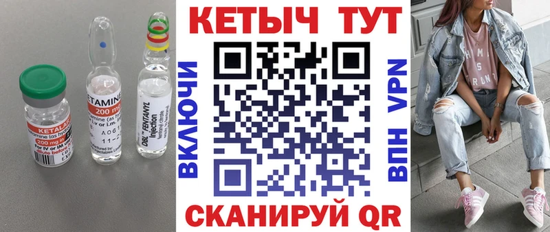 цены наркотик  Сухиничи  КЕТАМИН VHQ 