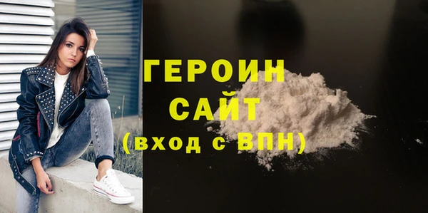 метамфетамин Абдулино