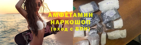 марки nbome Абаза