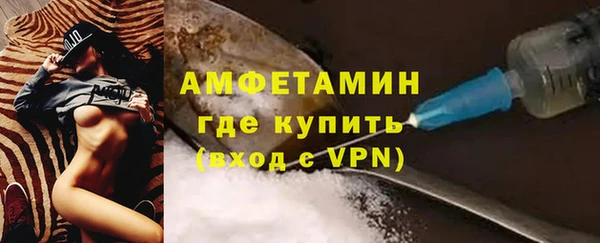 метамфетамин Абдулино