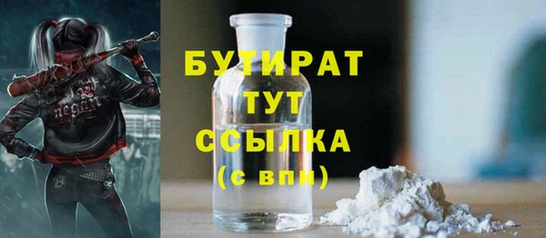 метамфетамин Абдулино