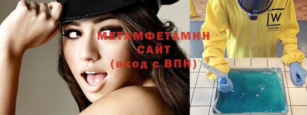 метамфетамин Абдулино