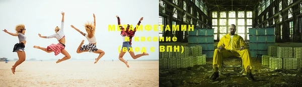 марки nbome Абаза