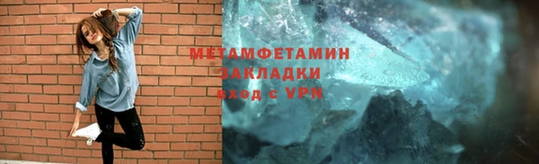 марки nbome Абаза