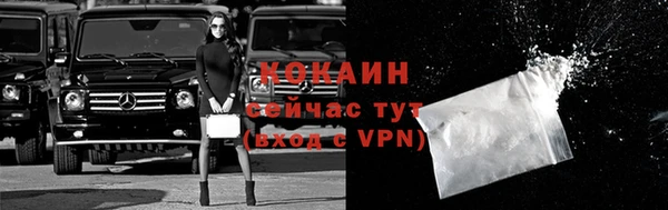 прущая мука Абинск