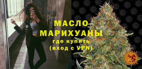 метамфетамин Абдулино