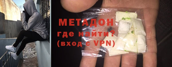 метамфетамин Абдулино
