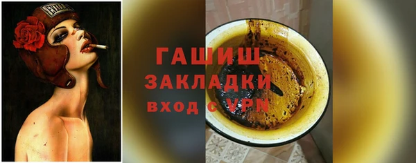 метамфетамин Абдулино