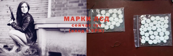 марки nbome Абаза