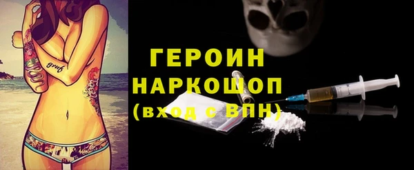 метамфетамин Абдулино