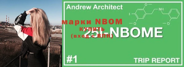 марки nbome Абаза