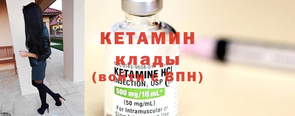 метамфетамин Абдулино
