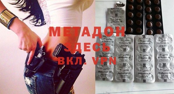 метамфетамин Абдулино