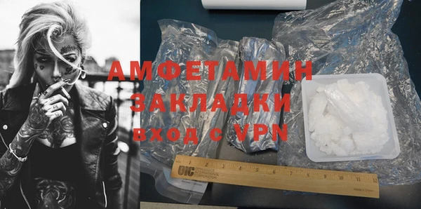 марки nbome Абаза