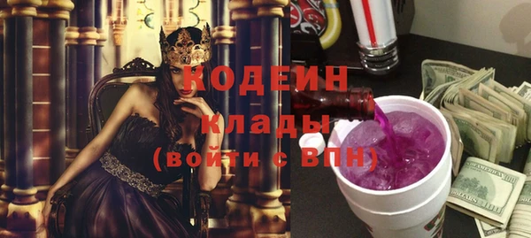 марки nbome Абаза