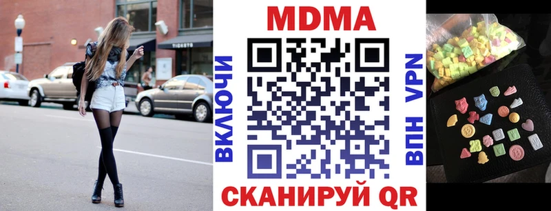 MDMA VHQ  mega маркетплейс  Сухиничи 