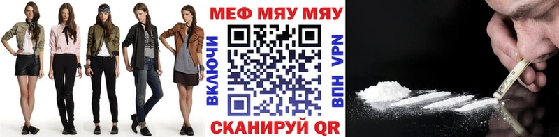 МЯУ-МЯУ мяу мяу  как найти   Сухиничи 