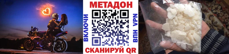 купить наркотики сайты  Сухиничи  МЕТАДОН methadone 