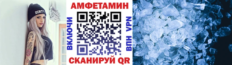 Метамфетамин винт  Сухиничи 
