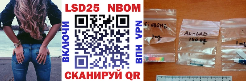 Марки NBOMe 1,8мг  Сухиничи 